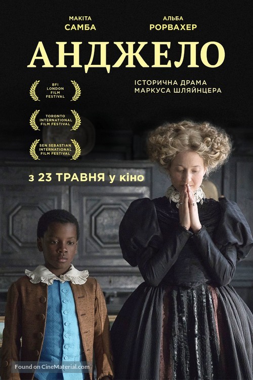 Angelo - Ukrainian Movie Poster