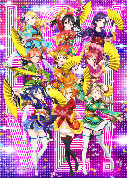 Love Live! The School Idol Movie - Key art