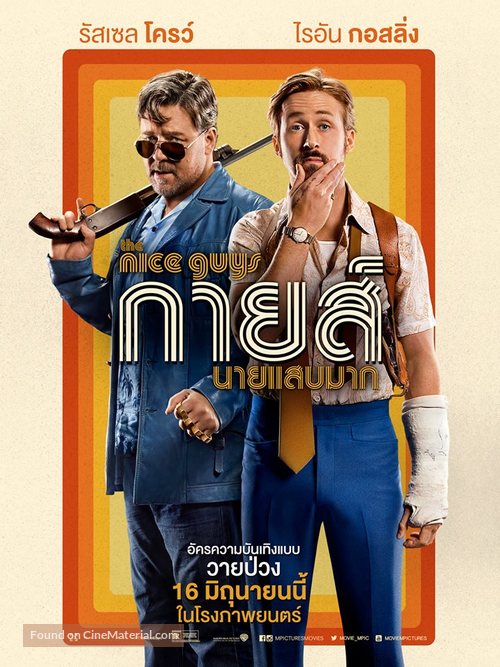 The Nice Guys - Thai Movie Poster