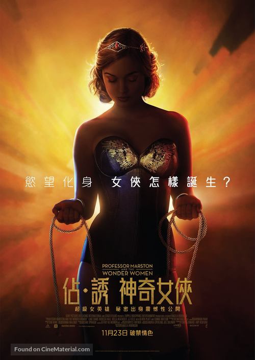 Professor Marston &amp; the Wonder Women - Hong Kong Movie Poster