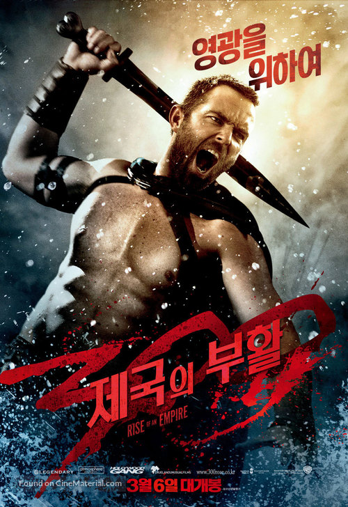 300: Rise of an Empire - South Korean Movie Poster