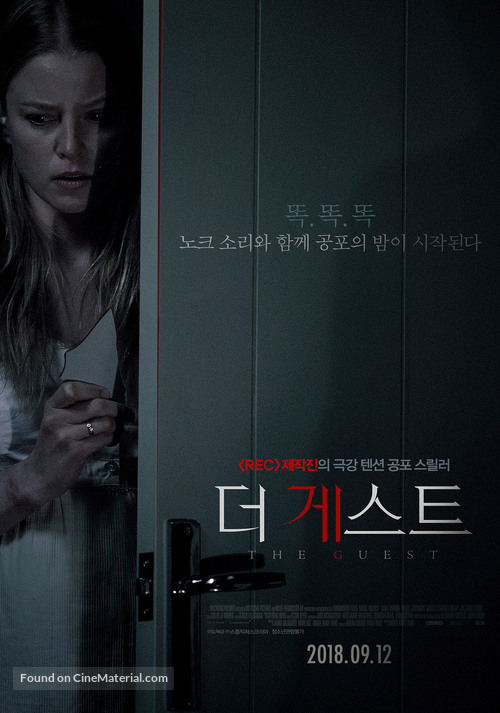 Inside - South Korean Movie Poster