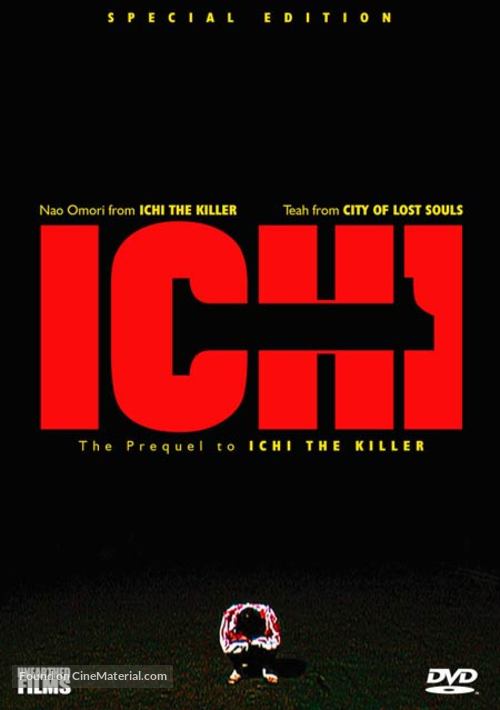 1-Ichi - Movie Cover