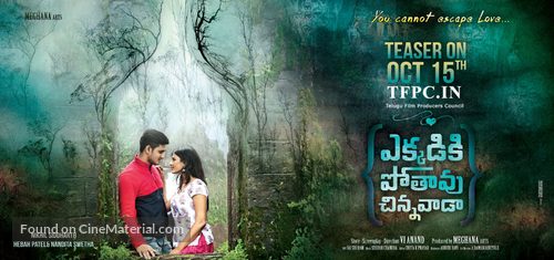 Ekkadiki Pothavu Chinnavada - Indian Movie Poster