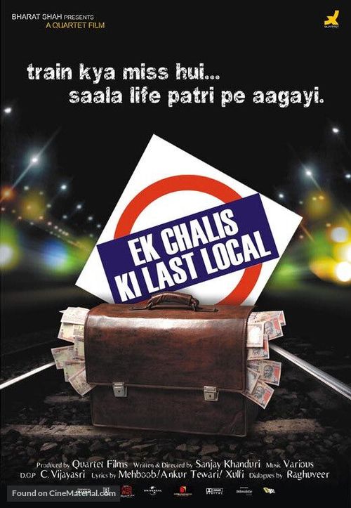 Ek Chalis Ki Last Local - Indian poster