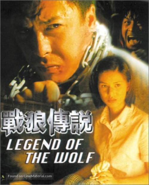 Legend of the Wolf - DVD movie cover