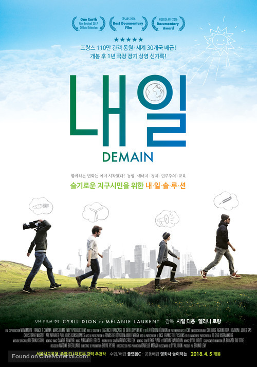 Demain - South Korean Movie Poster