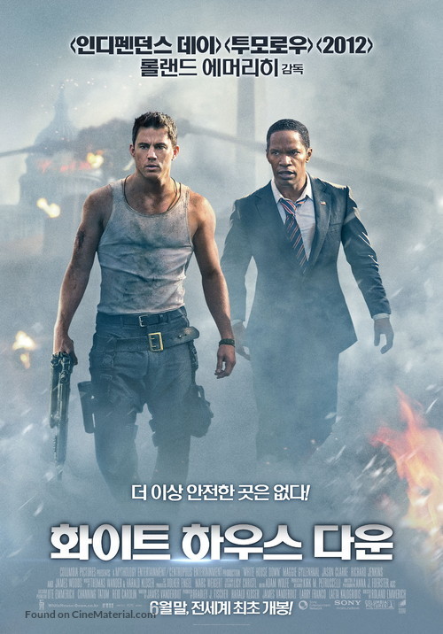 White House Down - South Korean Movie Poster