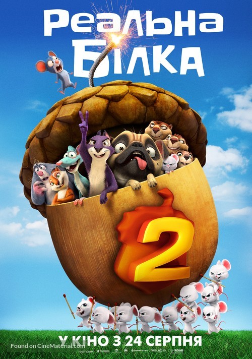 The Nut Job 2 - Ukrainian Movie Poster
