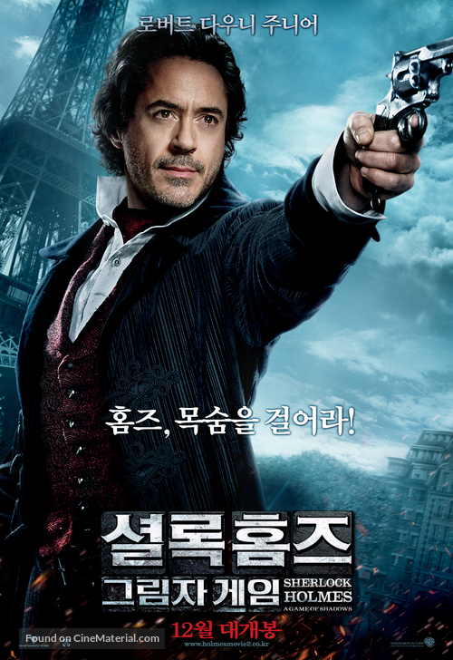 Sherlock Holmes: A Game of Shadows - South Korean Movie Poster