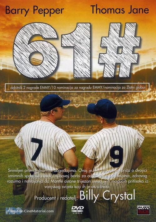 61* - Croatian DVD movie cover