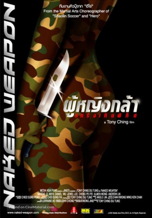 Naked Weapon - Thai Movie Poster