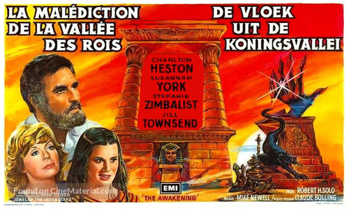 The Awakening - Belgian Movie Poster
