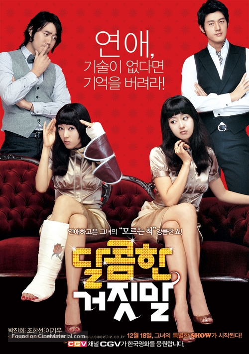 Dal-kom-han geo-jit-mal - South Korean Movie Poster