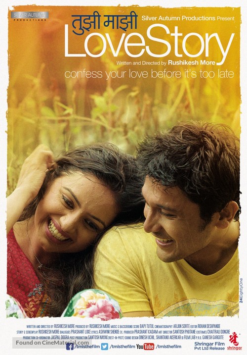 Tujhi Majhi Lovestory - Indian Movie Poster