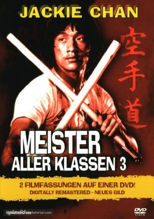 New Fist Of Fury - German DVD movie cover