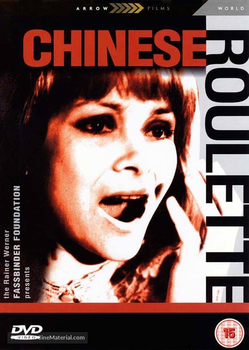 Chinesisches Roulette - British DVD movie cover