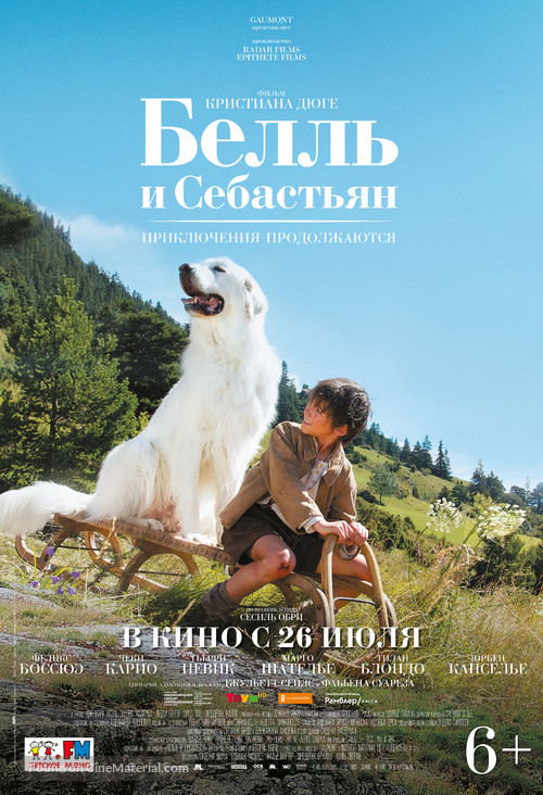 Belle et S&eacute;bastien, l&#039;aventure continue - Russian Movie Poster