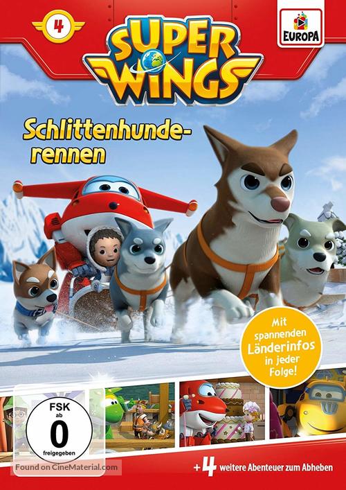 &quot;Super Wings!&quot; - German DVD movie cover