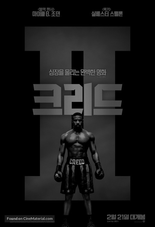 Creed II - South Korean Movie Poster