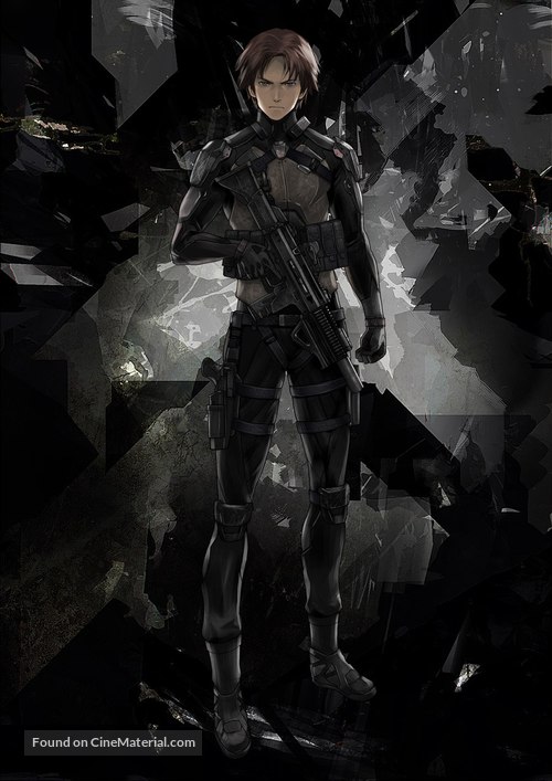 Genocidal Organ - Key art