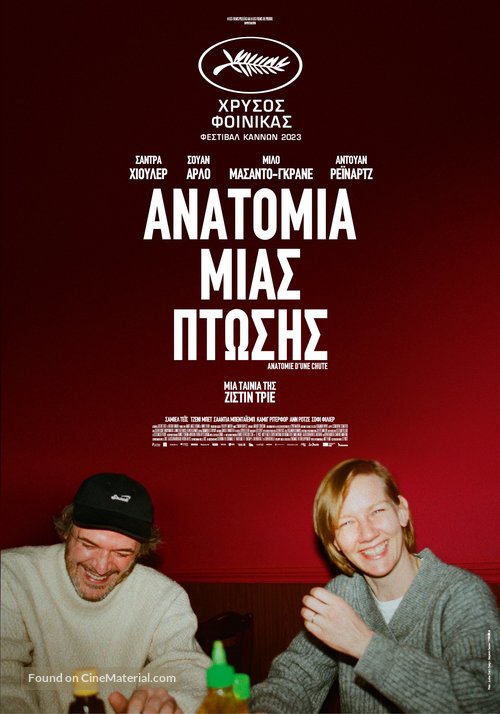 Anatomie d&#039;une chute - Greek Movie Poster