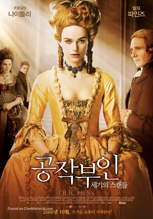 The Duchess - South Korean Movie Poster