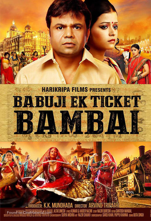 Babuji Ek Ticket Bambai - Indian Movie Poster