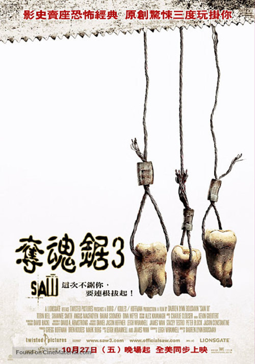 Saw III - Taiwanese Movie Poster