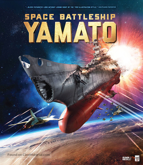 Uch&ucirc; senkan Yamato - Movie Cover