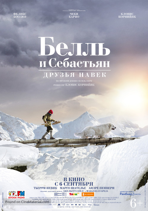 Belle et S&eacute;bastien 3, le dernier chapitre - Russian Movie Poster