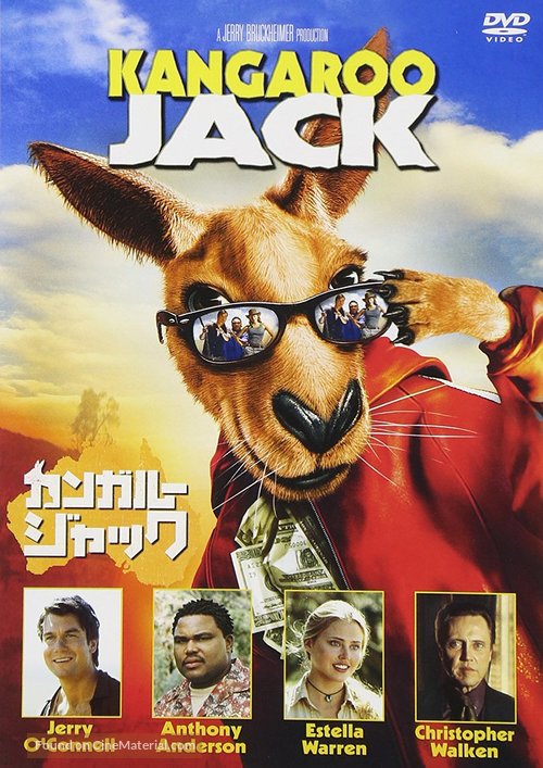 Kangaroo Jack - Japanese Movie Cover