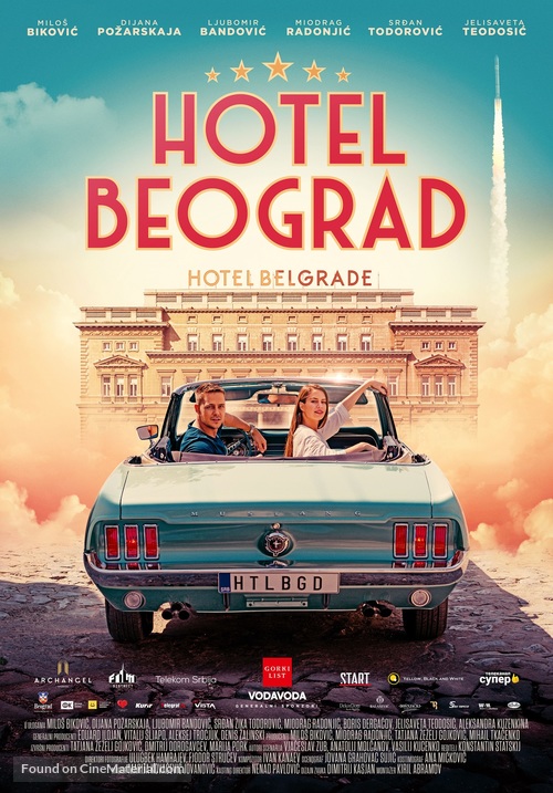 Hotel Belgrade - Serbian Movie Poster