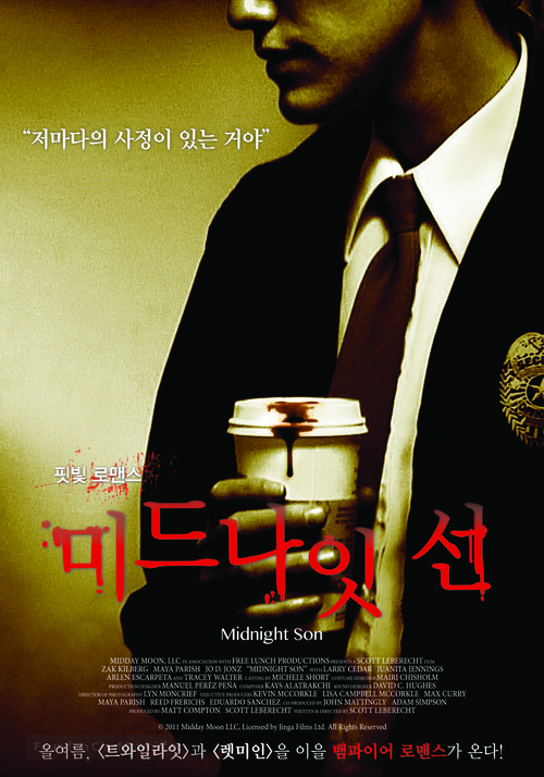 Midnight Son - South Korean Movie Poster