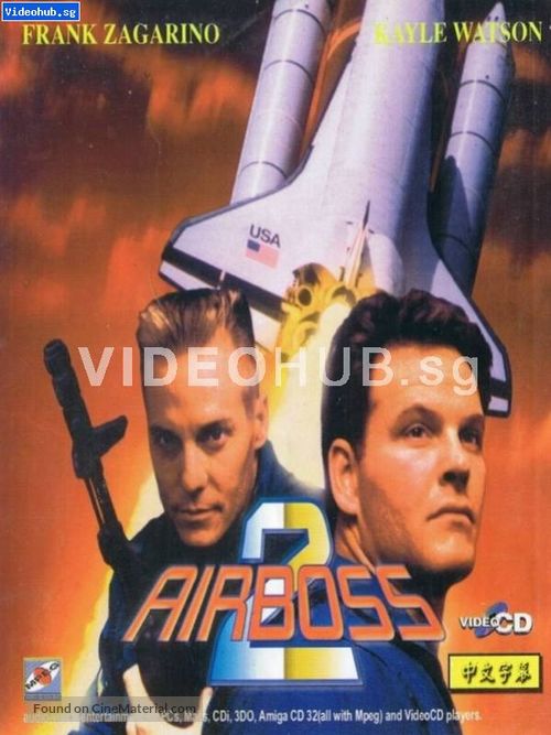 Airboss II: Preemptive Strike - Singaporean DVD movie cover