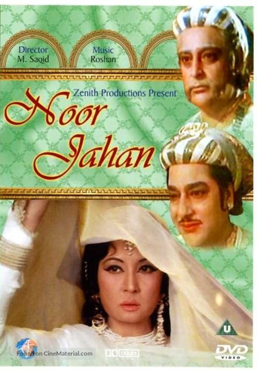 Noorjehan - Indian DVD movie cover