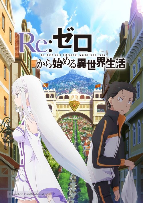 &quot;Re: Zero kara hajimeru isekai seikatsu&quot; - Japanese Movie Poster