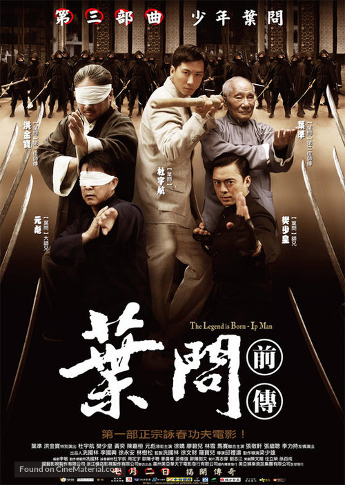 Yip Man chin chyun - Hong Kong Movie Poster