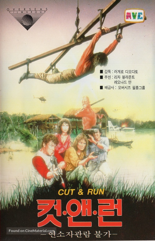 Cut and Run - South Korean VHS movie cover