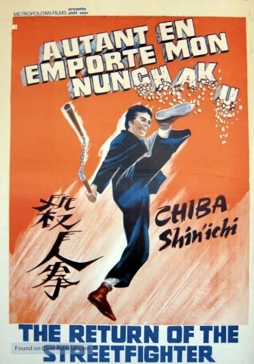 Satsujin ken 2 - French Movie Poster