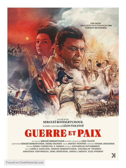 Voyna i mir - French Re-release movie poster