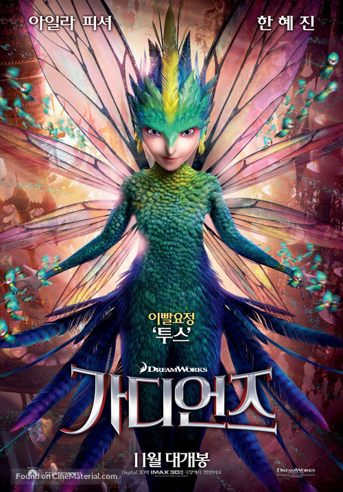 Rise of the Guardians - South Korean Movie Poster