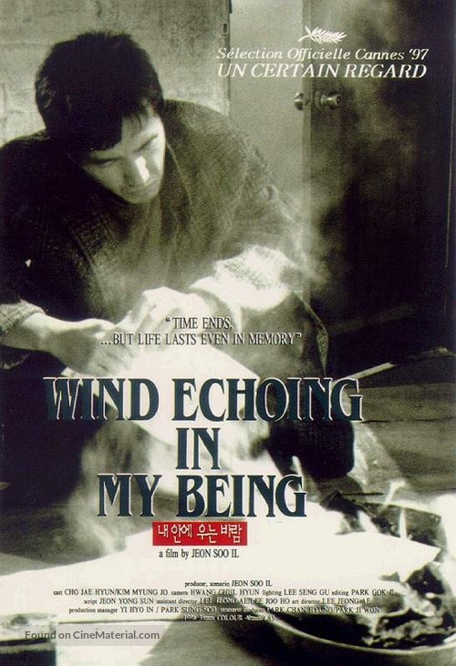 Wind Echoing in My Being - poster