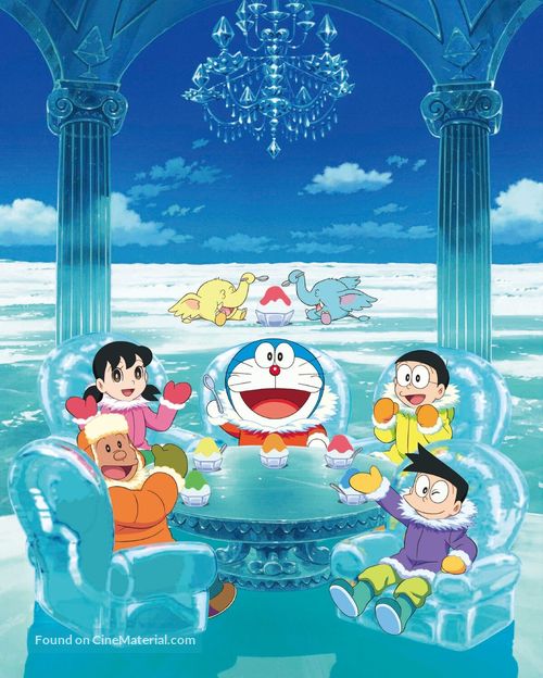 Eiga Doraemon: Nobita no nankyoku kachikochi daibouken - Key art