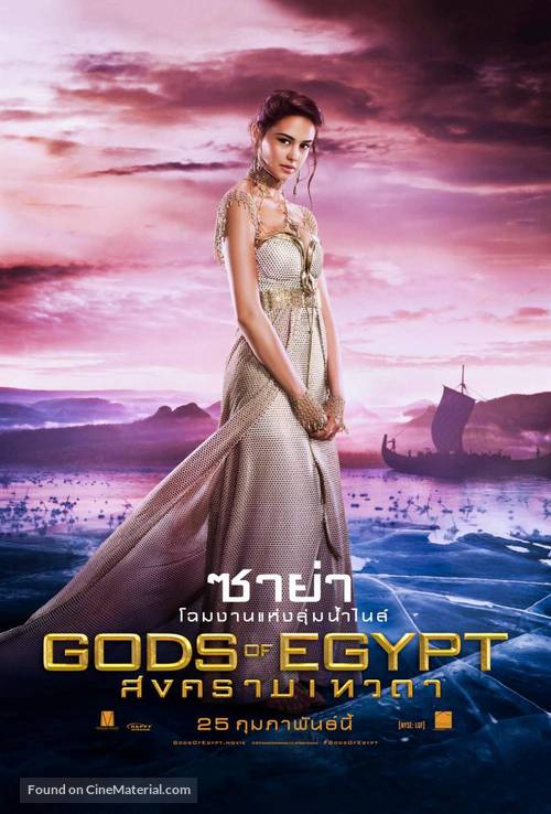 Gods of Egypt - Thai Movie Poster