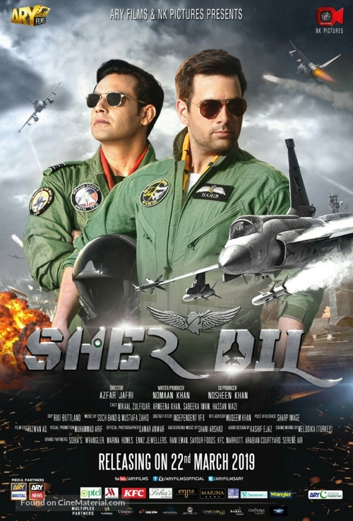 Sherdil - Pakistani Movie Poster