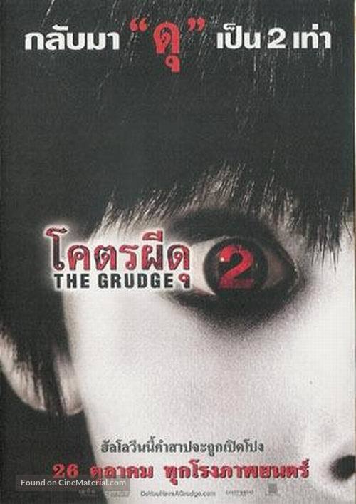 The Grudge 2 - Thai Movie Poster
