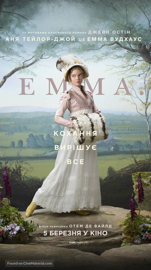 Emma. - Ukrainian Movie Poster