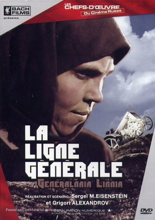 Staroye i novoye - French DVD movie cover