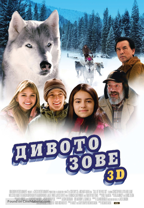 Call of the Wild - Bulgarian Movie Poster